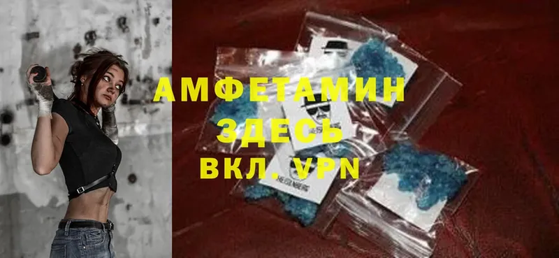 Amphetamine VHQ  Гусиноозёрск 