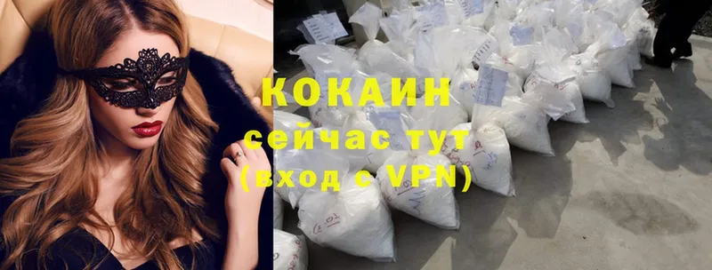 COCAIN Колумбийский  shop как зайти  Гусиноозёрск 