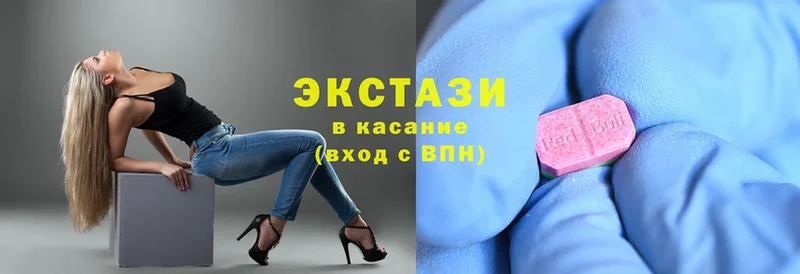 Ecstasy louis Vuitton  купить наркоту  Гусиноозёрск 